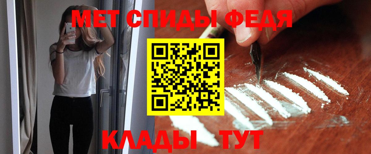 АМФЕТАМИН 97% Амурск