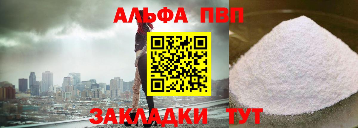 A PVP СК КРИС  А ПВП СК  Амурск  Вход с VPN 