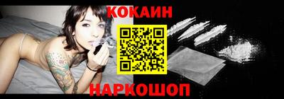 кокаин премиум Тверь