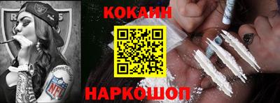 кокаин колумбия Тара