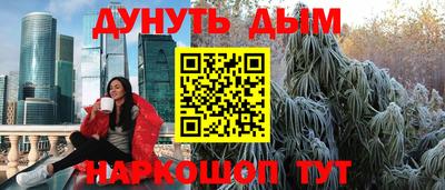 кокаин премиум Тверь