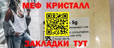 mix Татарск